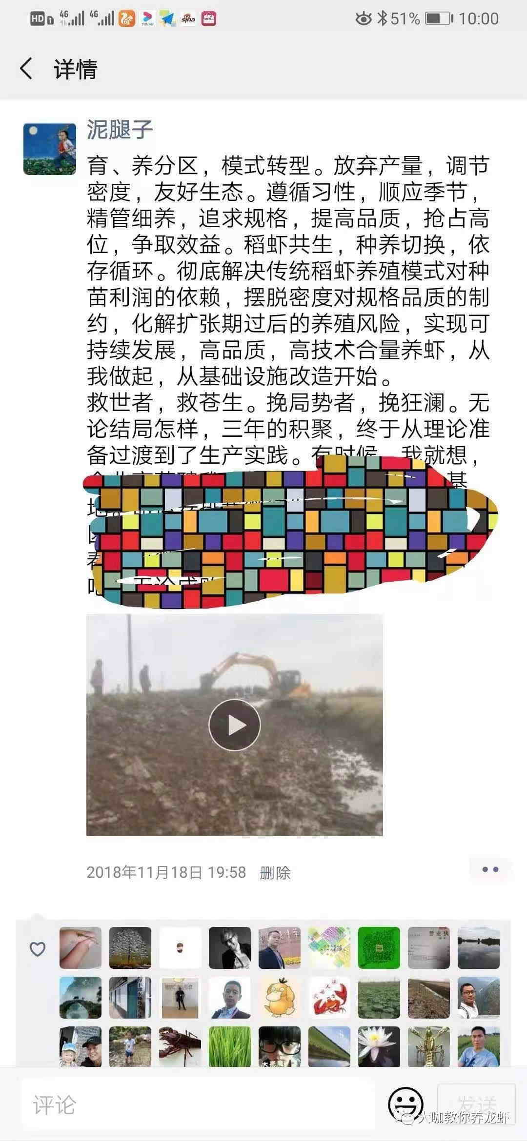 2019100713333577.jpg