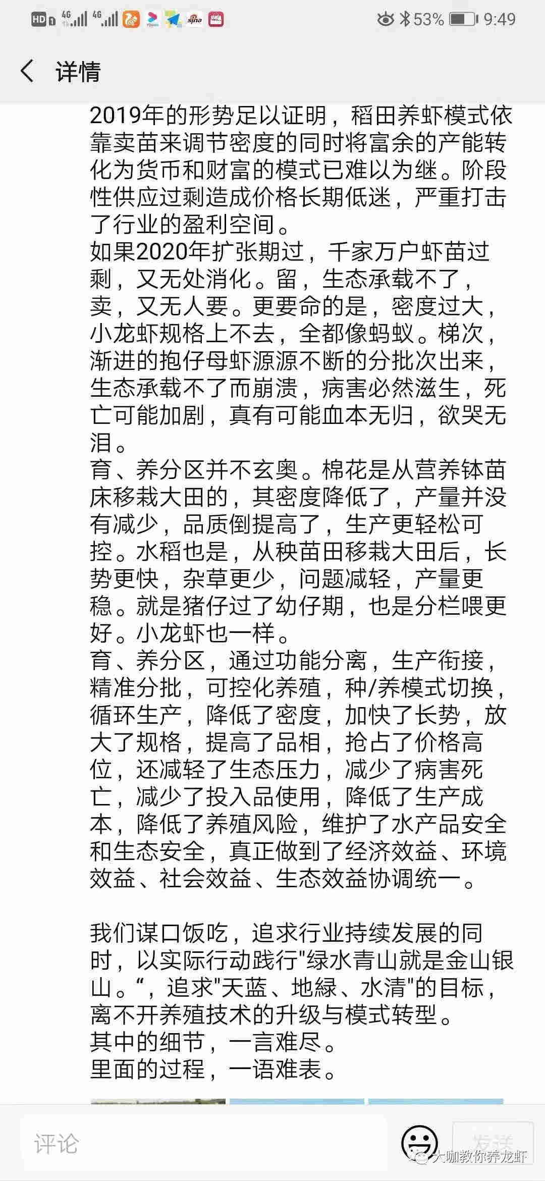 2019100713334014.jpg