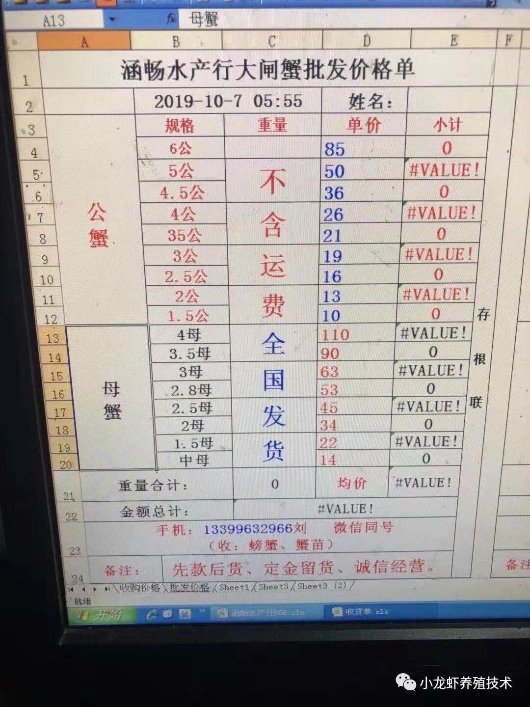 1570447797459018508.jpg
