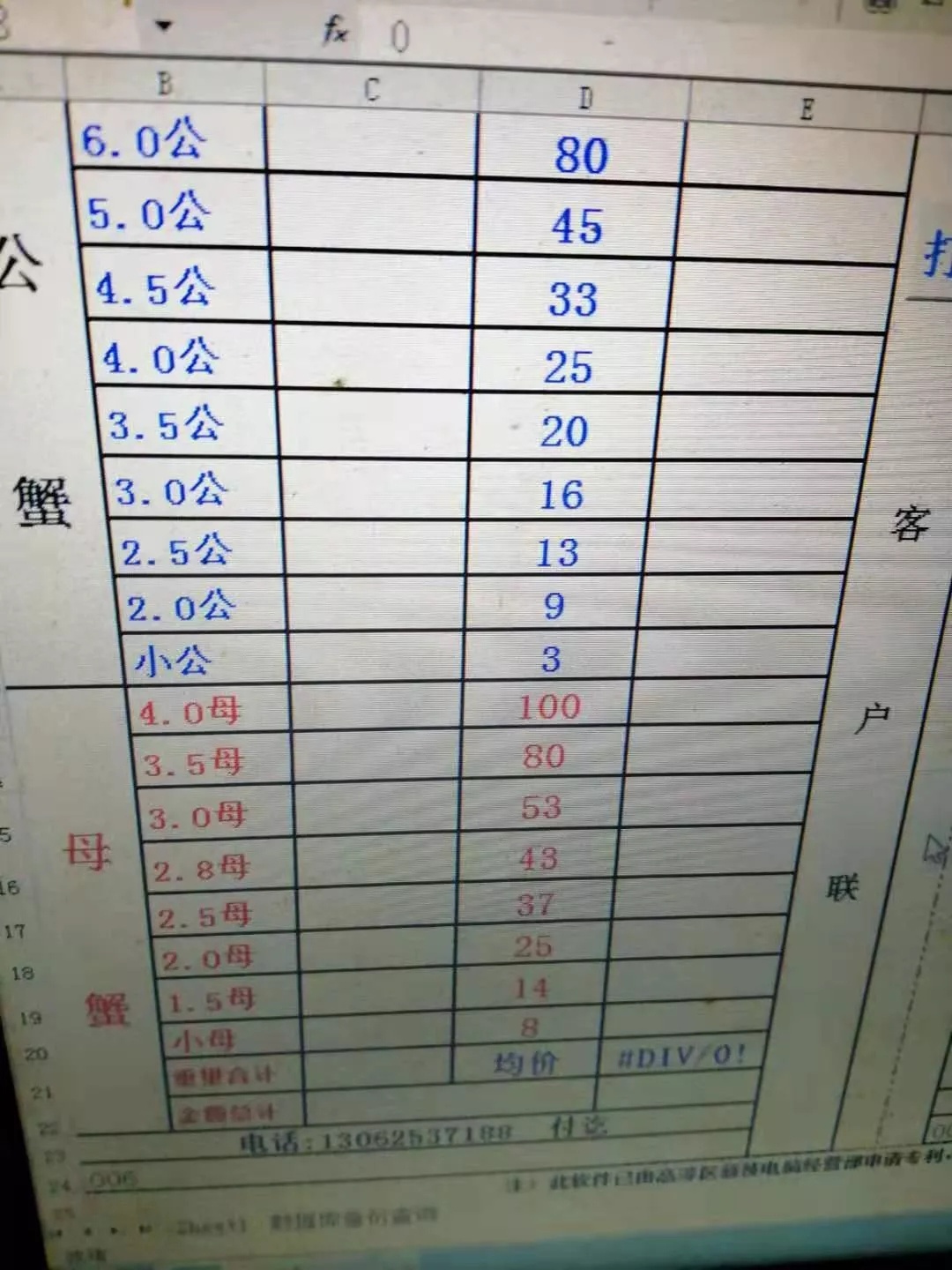 1570834378317866_495.jpg