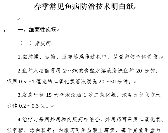 搜狗截图20年03月10日2340_2.png