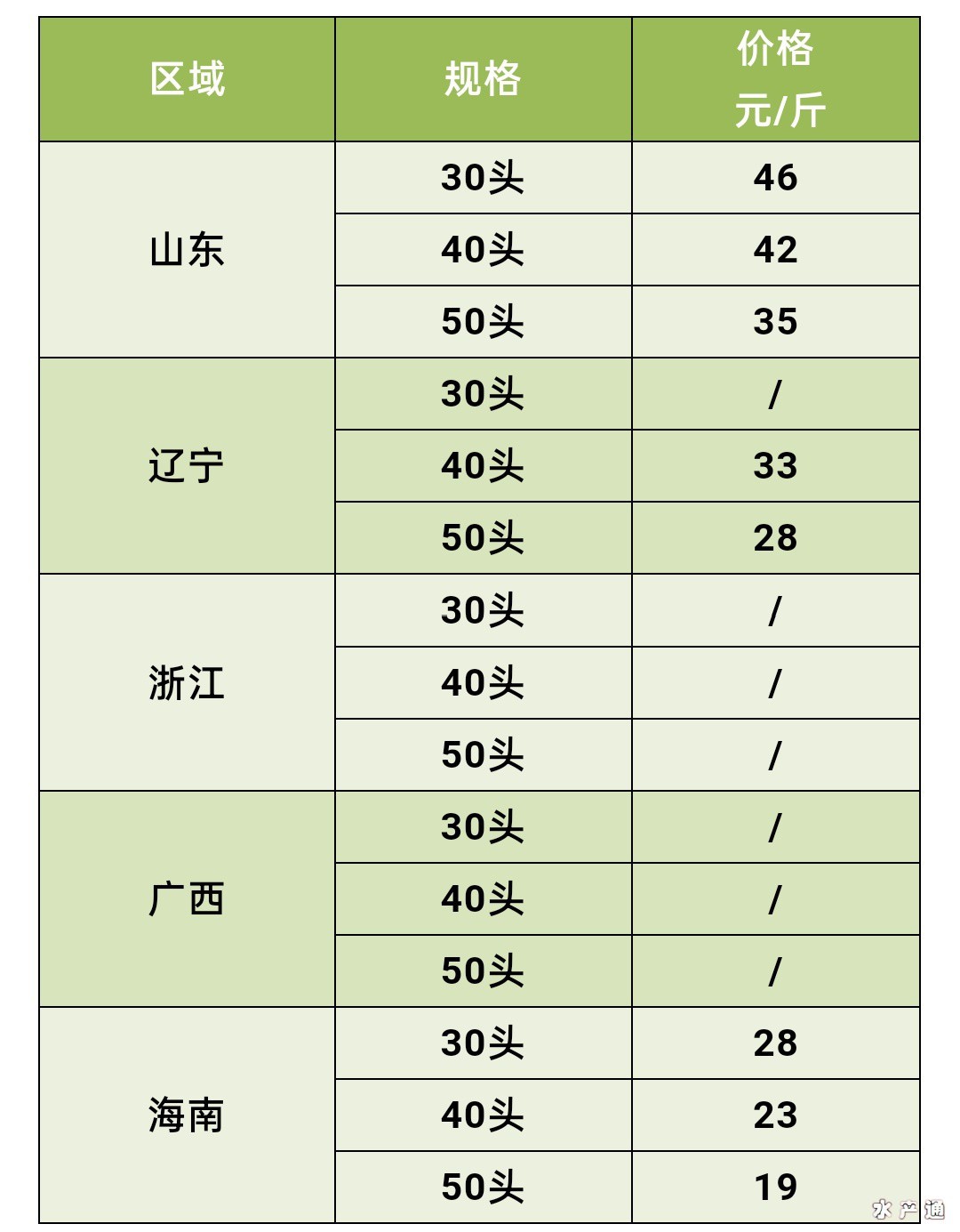 1614330133115641_785.jpg