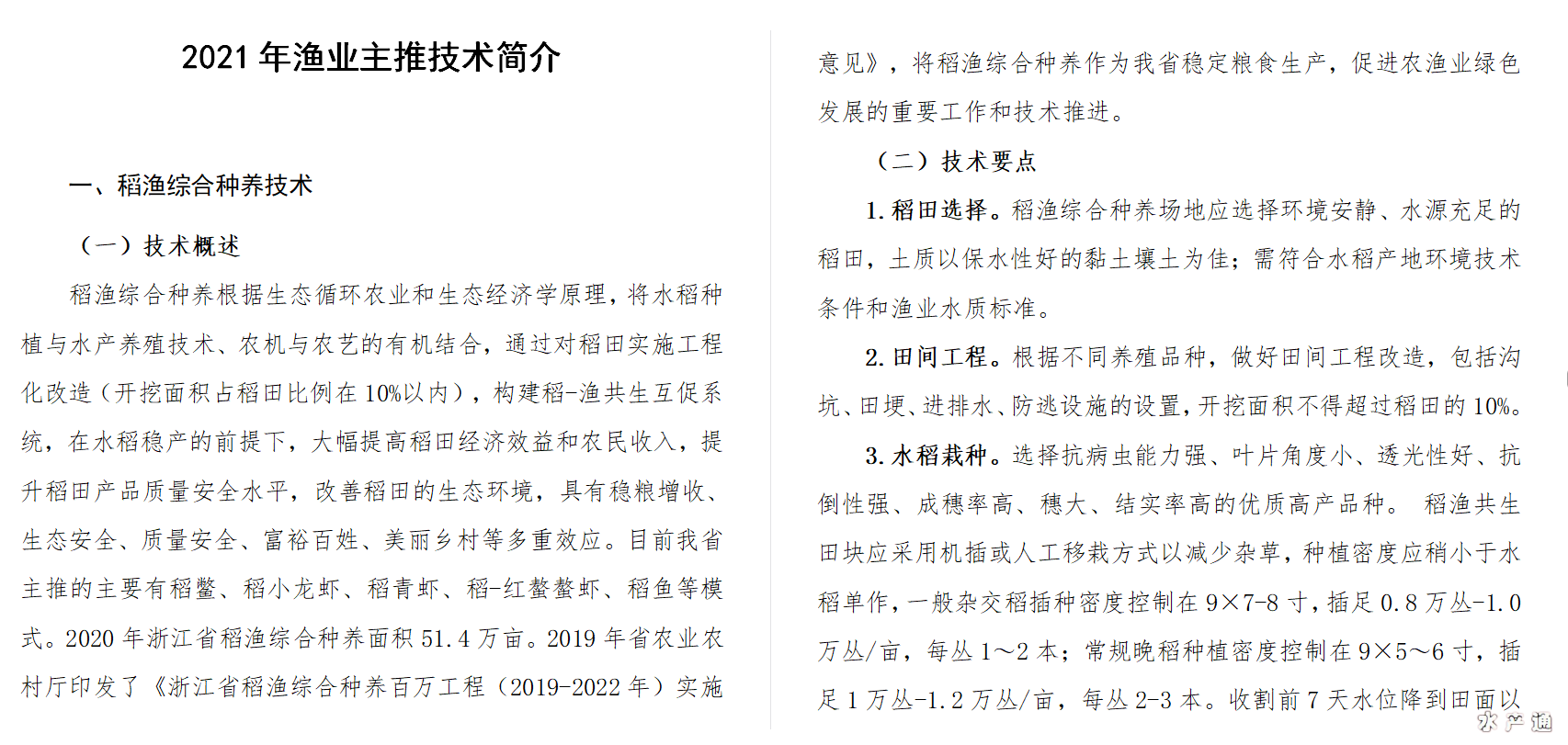 QQ截图20210305155552.png