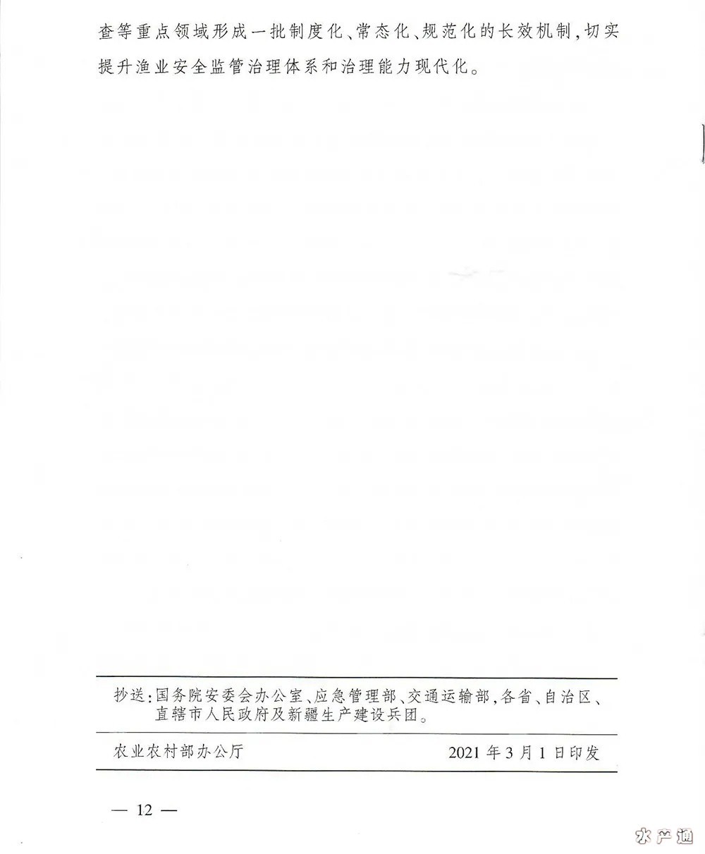 1614935798558358_169.jpg