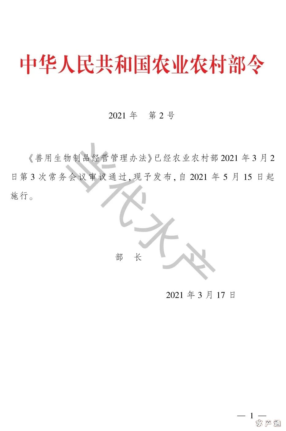 1616061419345272_364.jpg