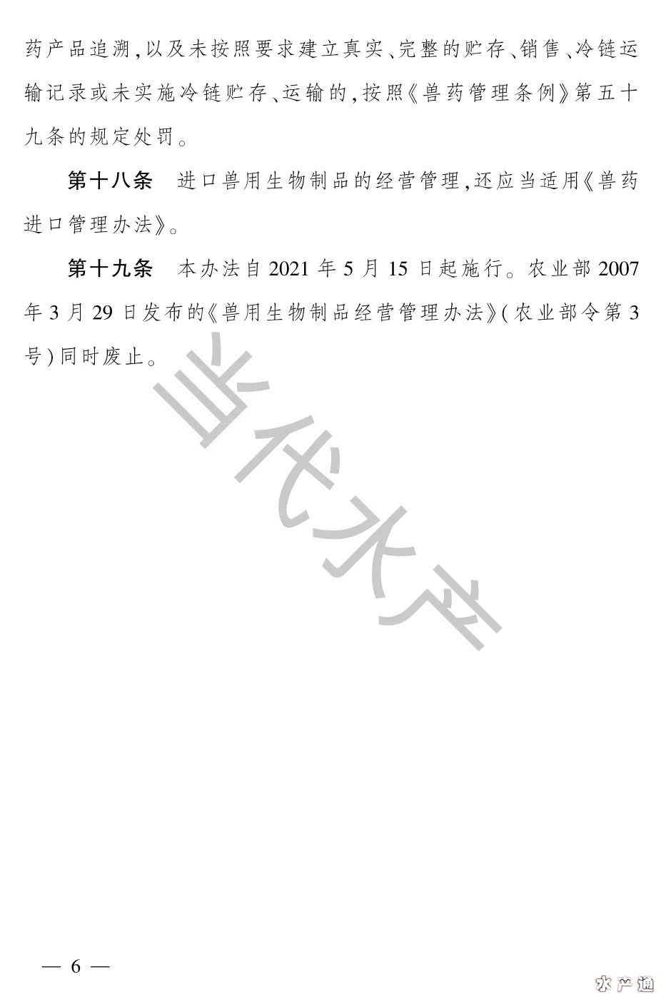 161606141981588_742.jpg