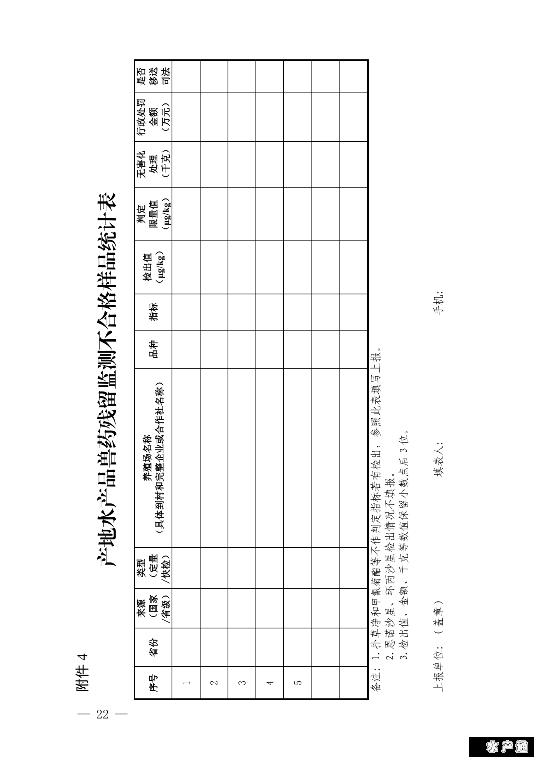 1617273679099208_281.jpg