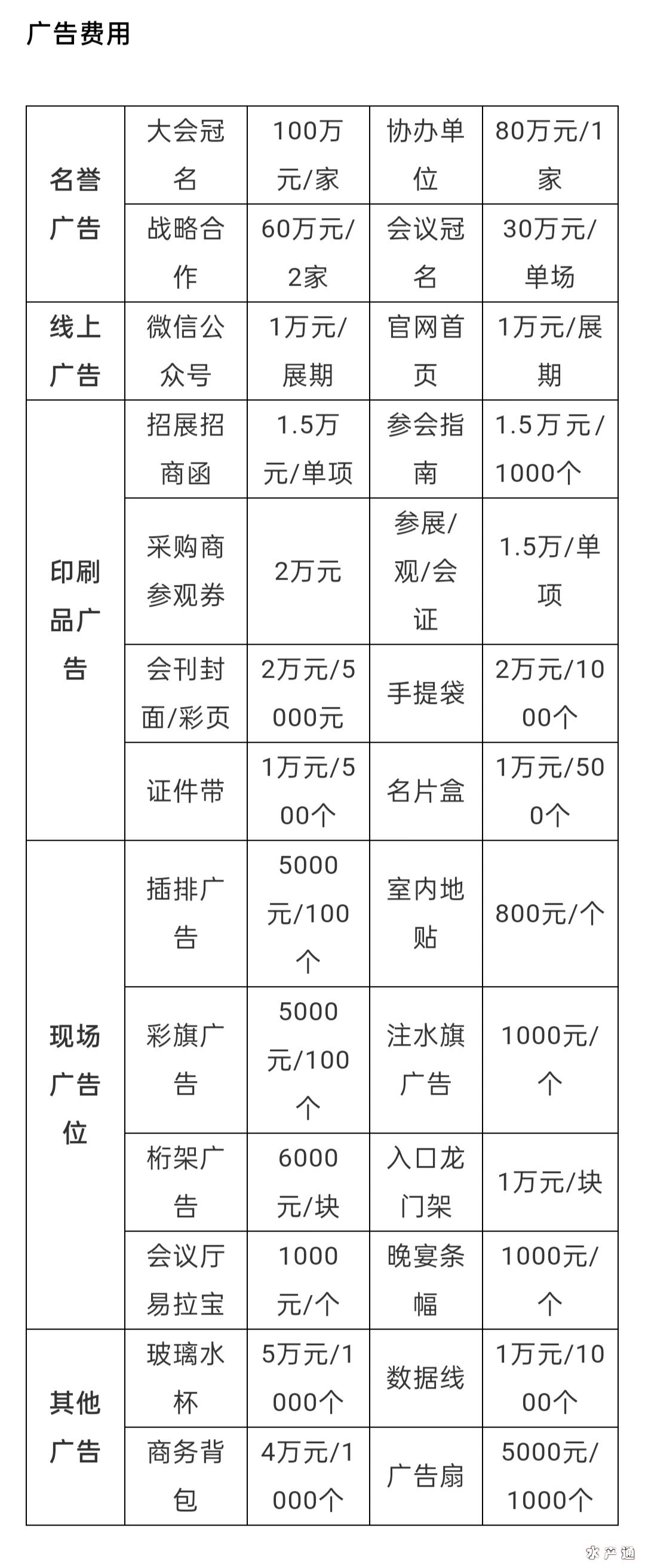 1618567356703668_680.jpg