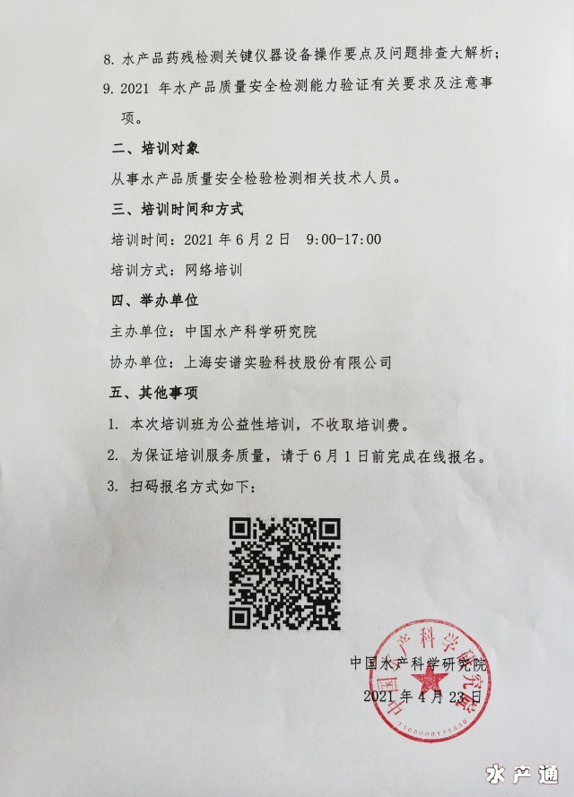 1620716786372589_75.jpg
