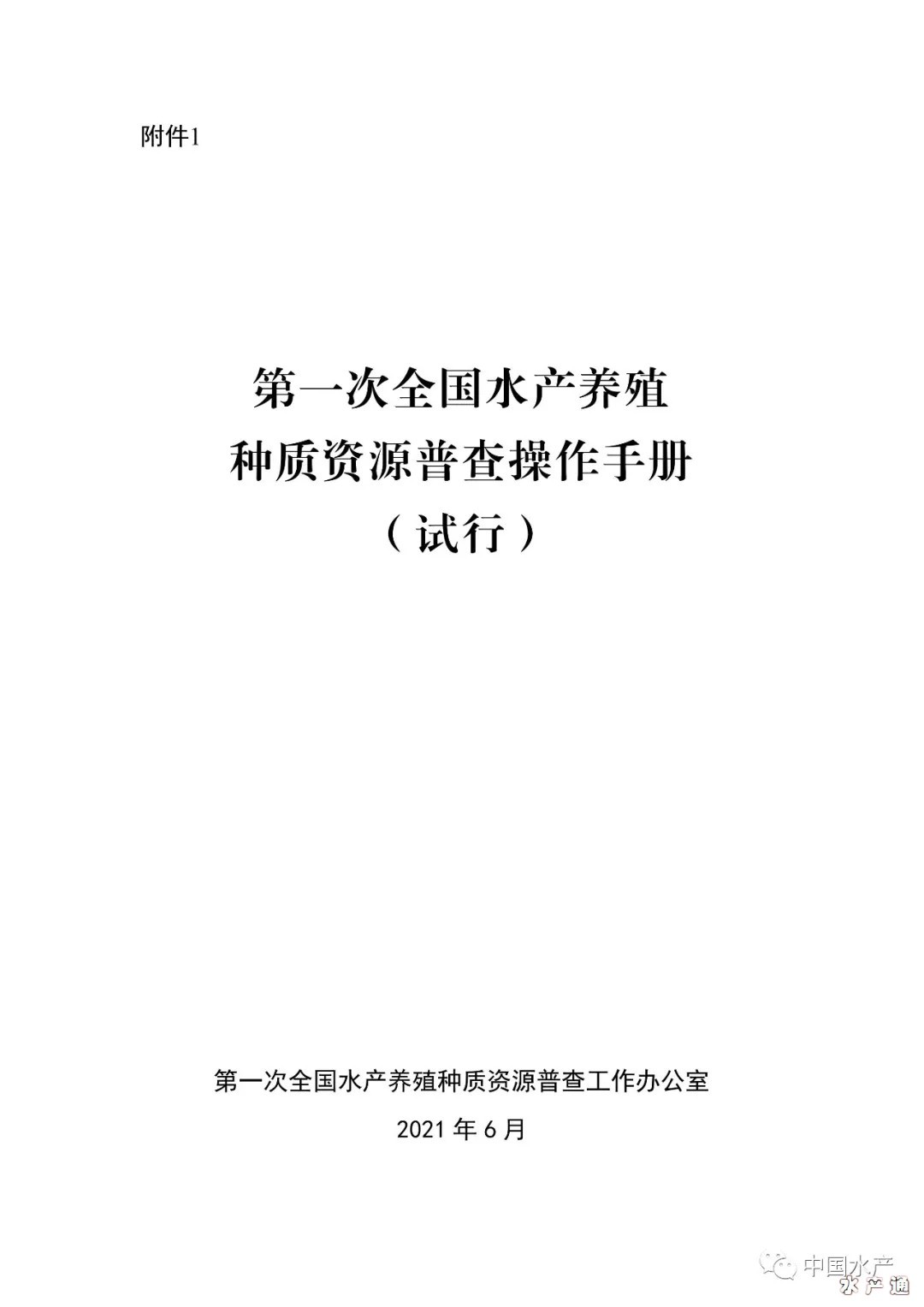 1624007305512892_983.jpg