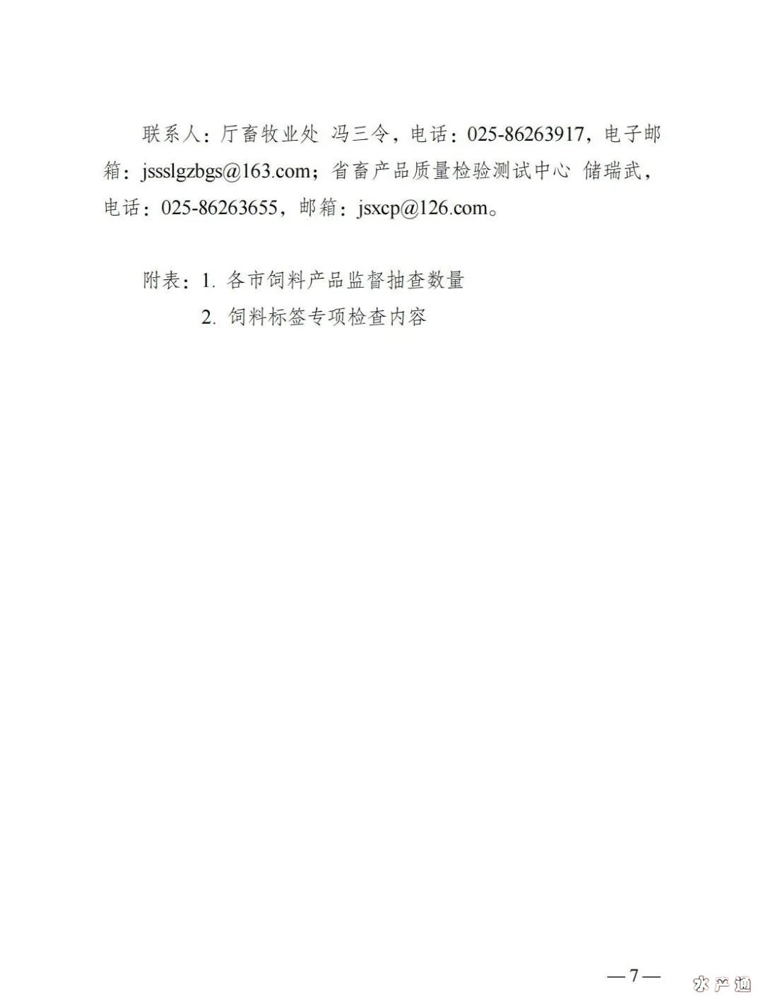1628586704971674_376.jpg