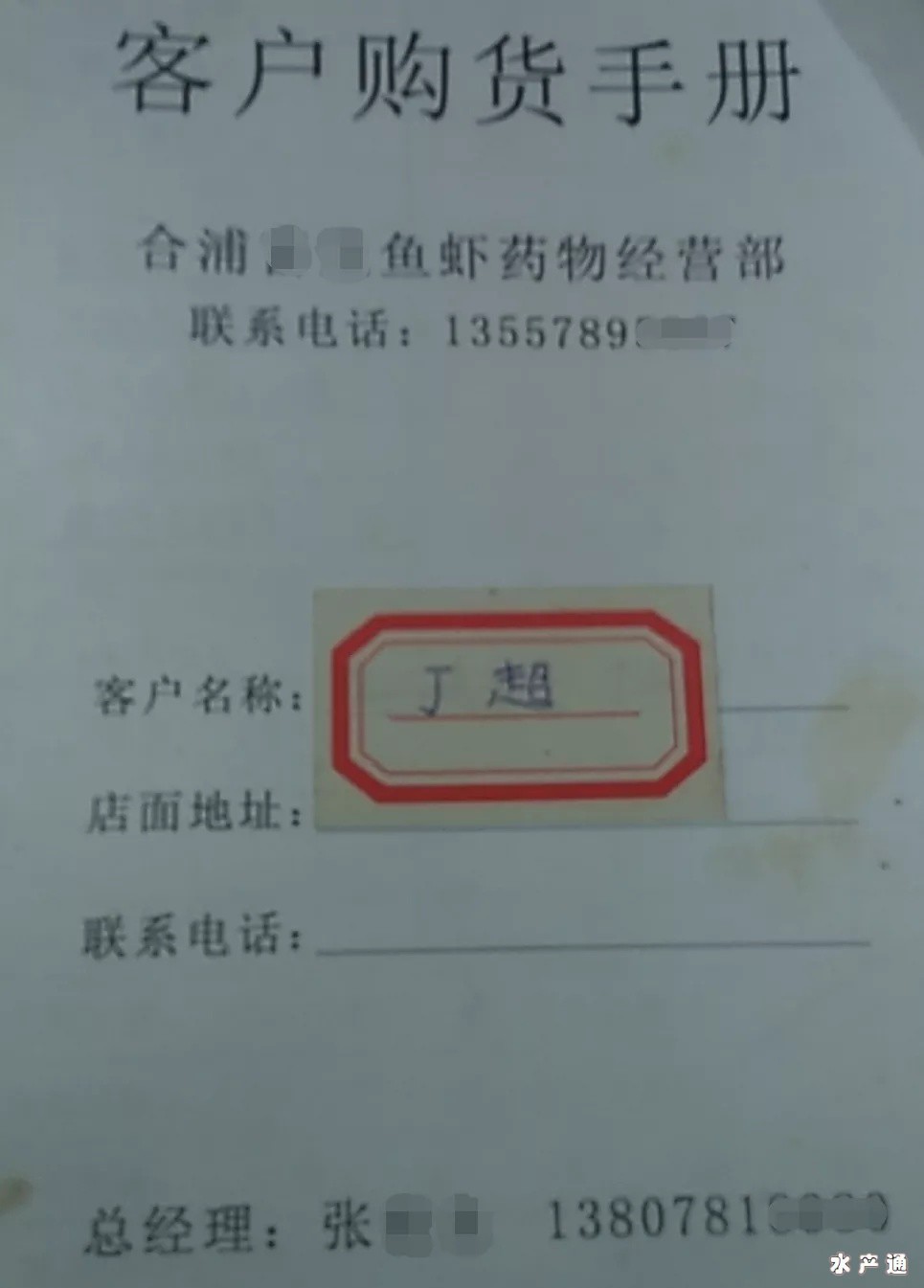 1628758521748970_857.png