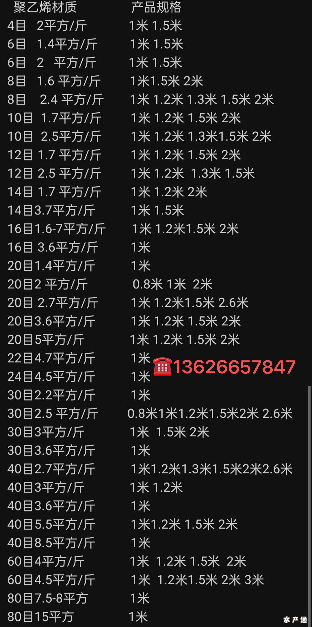 1639653283600499701.jpg