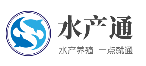 水产通