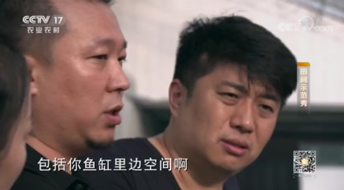 养殖技术课堂